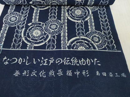 平和屋着物＊夏物　浴衣　反物　着尺　綿絽　無形文化財 長板中形　源氏車間道　紺地　島田染工場　三越　綿　逸品　未使用　DABH2716zzz