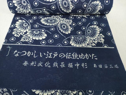 平和屋着物＊夏物　浴衣　反物　着尺　綿絽　無形文化財 長板中形　舞花　紺地　島田染工場謹製　三越扱い　綿　逸品　未使用　DABH2718zzz
