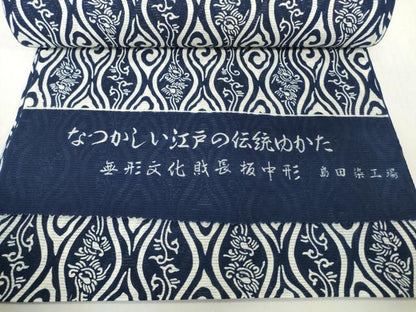 平和屋着物＊夏物　浴衣　反物　着尺　綿絽　無形文化財 長板中形　立涌唐草　紺地　島田染工場謹製　三越　綿　逸品　未使用　DABH2719zzz
