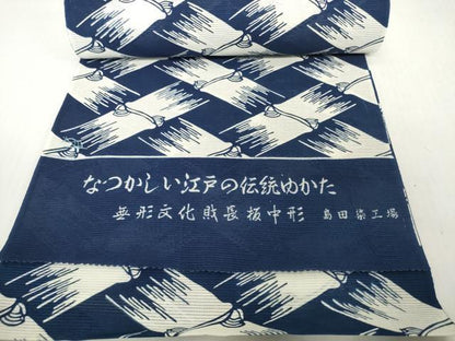 平和屋着物＊夏物　浴衣　反物　着尺　綿絽　無形文化財 長板中形　籠目文様　紺地　島田染工場謹製　三越　綿　逸品　未使用　DABH2720zzz