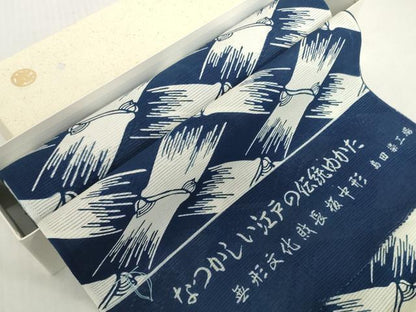 平和屋着物＊夏物　浴衣　反物　着尺　綿絽　無形文化財 長板中形　籠目文様　紺地　島田染工場謹製　三越　綿　逸品　未使用　DABH2720zzz