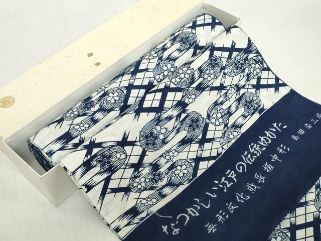 平和屋着物＊夏物　浴衣　反物　着尺　綿絽　無形文化財 長板中形　霞花　紺地　島田染工場謹製　三越扱い　綿　逸品　未使用　DABH2721zzz