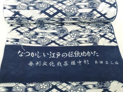平和屋着物＊夏物　浴衣　反物　着尺　綿絽　無形文化財 長板中形　霞花　紺地　島田染工場謹製　三越扱い　綿　逸品　未使用　DABH2721zzz