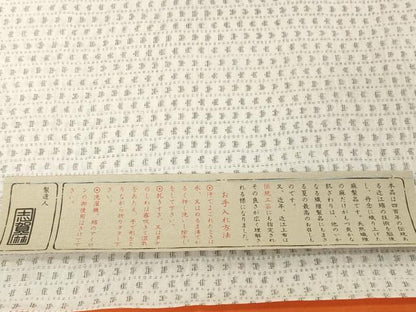 平和屋着物＊夏物　志賀麻上布　反物　着尺　絣文様　絹麻　逸品　未使用　DABH2724zzz