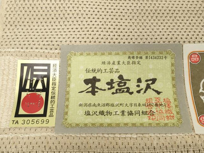 平和屋着物●京都の和装業の老舗一門　千切屋　本塩沢　反物　着尺　蚊絣　酒井織物謹製　上代48万　証紙付き　逸品　未使用　DABH2746zzz