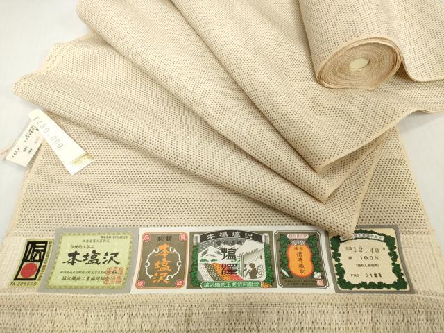 平和屋着物●京都の和装業の老舗一門　千切屋　本塩沢　反物　着尺　蚊絣　酒井織物謹製　上代48万　証紙付き　逸品　未使用　DABH2746zzz