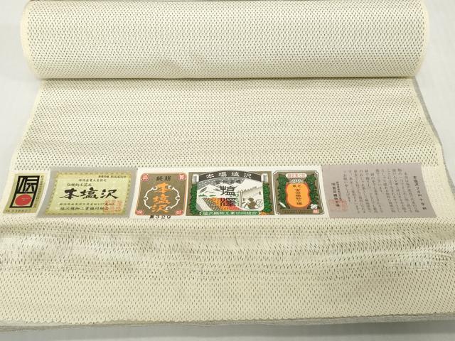 平和屋着物●本塩沢　反物　着尺　十字絣　富田織物謹製　証紙付き　逸品　未使用　DABH2747zzz
