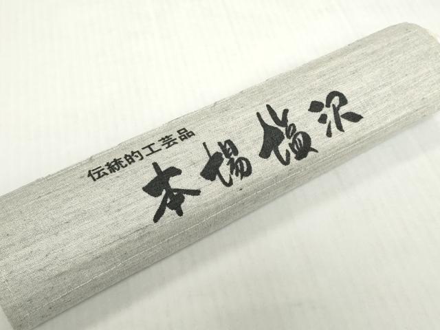 平和屋着物●本塩沢　反物　着尺　十字絣　富田織物謹製　証紙付き　逸品　未使用　DABH2747zzz