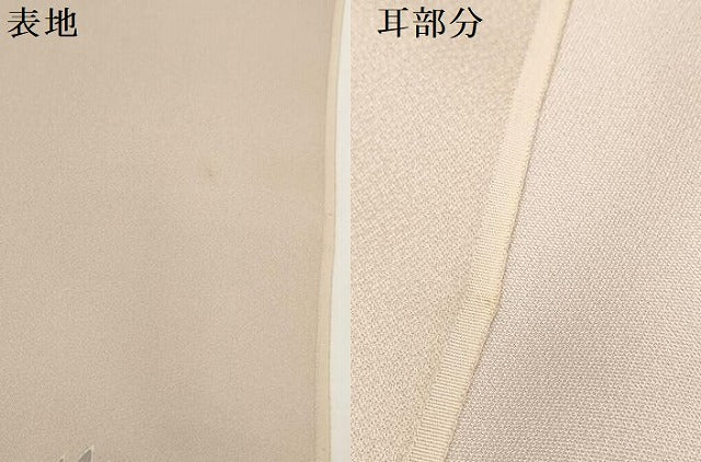 平和屋着物●付下げ 反物 着尺 友禅 童子花唐草文 逸品 未使用 DABH2751zzz