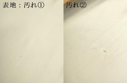 平和屋着物▼付下げ　反物　着尺　樹林文　逸品　未使用　DABH2756zzz