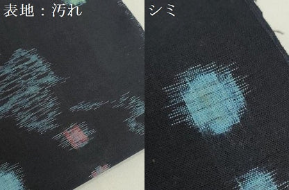平和屋着物●備後絣 反物 着尺 蔦の葉 証紙付き 綿 逸品 未使用 DABH2770zzz
