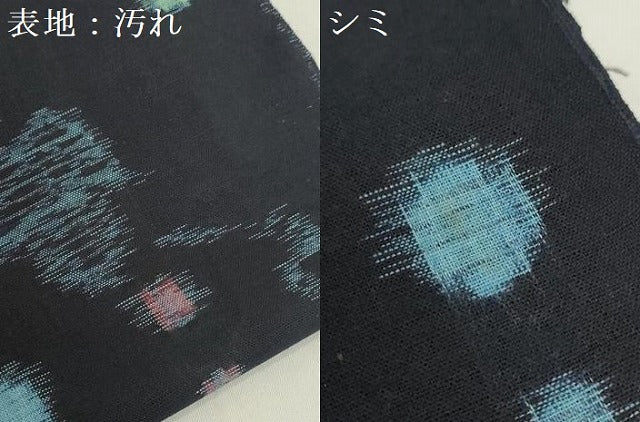 平和屋着物●備後絣 反物 着尺 蔦の葉 証紙付き 綿 逸品 未使用 DABH2770zzz
