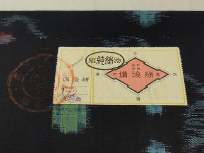 平和屋着物●備後絣 反物 着尺 蔦の葉 証紙付き 綿 逸品 未使用 DABH2770zzz