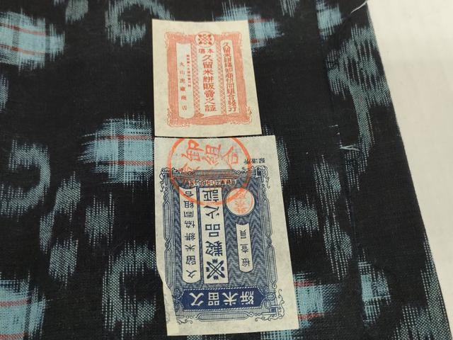 平和屋着物●久留米絣　反物　着尺　唐草文　証紙付き　綿　逸品　未使用　DABH2771zzz