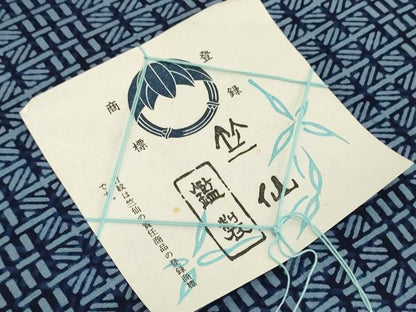 平和屋着物＊夏物　竺仙鑑製　浴衣　反物　着尺　両面　注染　格子×菱　証紙付き　綿　逸品　未使用　DABH2773zzz