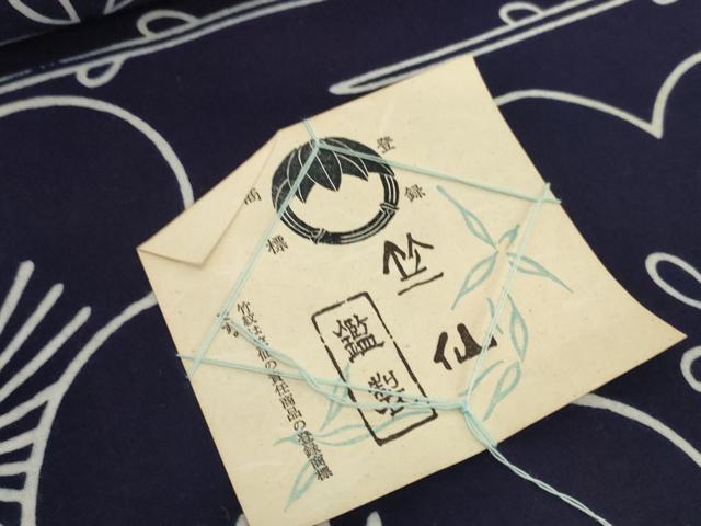 平和屋着物＊夏物　竺仙鑑製　浴衣　反物　着尺　注染　梅　証紙付き　綿　逸品　未使用　DABH2775zzz