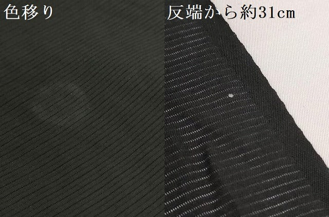 平和屋着物＊夏物　黒紋付　黒反物　着尺　絽　逸品　未使用　DABH2777zzz