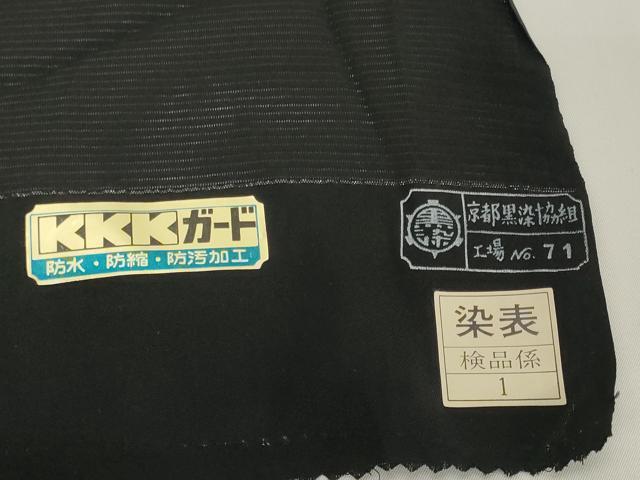 平和屋着物＊夏物　黒紋付　黒反物　着尺　絽　逸品　未使用　DABH2777zzz