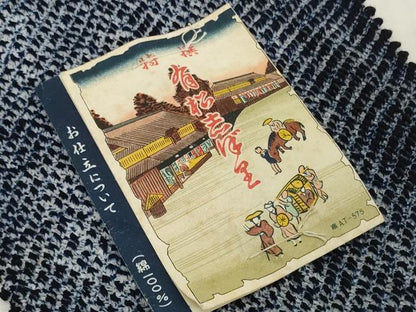 平和屋着物＊夏物　有松鳴海絞り　浴衣　反物　着尺　湯のし前　三浦絞り　三越扱い　証紙付き　綿　逸品　未使用　DABH2779zzz