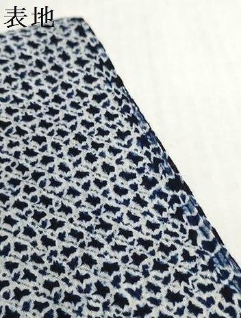 平和屋着物＊夏物　男性　有松鳴海絞り　反物　着尺　三浦絞り　綿　逸品　未使用　DABH2784zzz