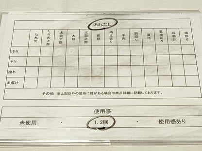平和屋着物◎六通柄袋帯　唐織　舞桜文　黒地　金銀糸　正絹　逸品　DABH2788qp