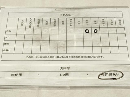 平和屋着物◎八寸名古屋帯　抽象文　金糸　正絹　逸品　DABH2789qp
