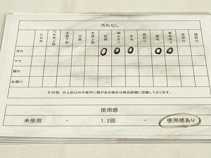 平和屋着物◎六通柄袋帯　孔雀文　銀糸　正絹　逸品　DABH2794qp