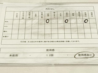 平和屋着物◎服飾評論家　市田ひろみ　九寸名古屋帯　雪月花　正絹　逸品　DABH2795qp