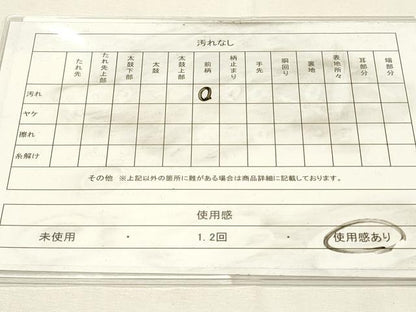 平和屋着物◎六通柄袋帯　唐織　亀甲花文　銀糸　正絹　逸品　DABH2797qp