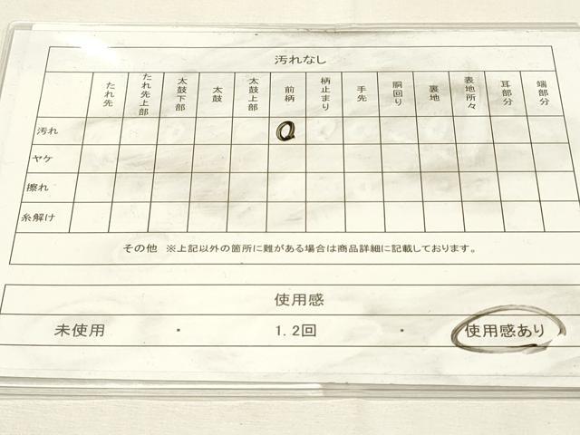 平和屋着物◎六通柄袋帯　唐織　亀甲花文　銀糸　正絹　逸品　DABH2797qp