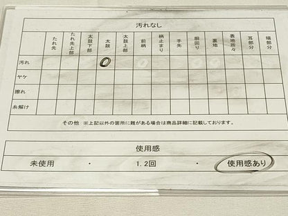 平和屋着物◎九寸名古屋帯　抽象文様　DABH2798qp