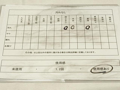 平和屋着物◎六通柄袋帯　唐織　地紙牡丹文　金糸　引箔　正絹　逸品　DABH2803qp
