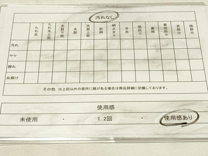 平和屋着物◎六通柄袋帯　地紙風景花文　金糸　引箔　正絹　逸品　DABH2804qp