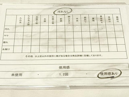 平和屋着物◎全通柄袋帯　舞花文　纐纈　金糸　正絹　逸品　DABH2805qp