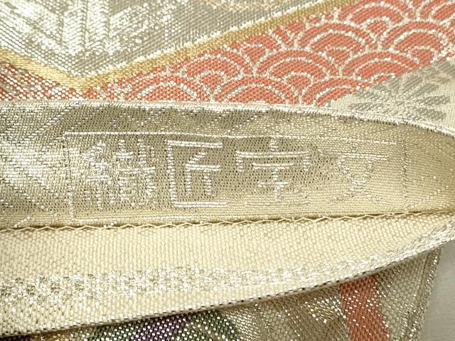 平和屋着物◎九百佐賀錦　六通柄袋帯　織匠宝文　金銀糸　正絹　逸品　DABH2806qp