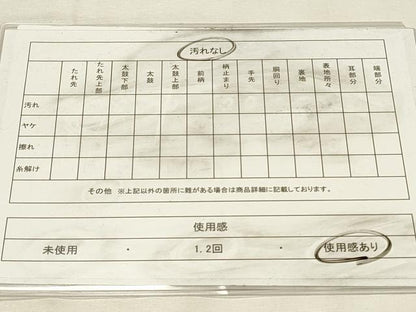 平和屋着物◎九百佐賀錦　六通柄袋帯　織匠宝文　金銀糸　正絹　逸品　DABH2806qp