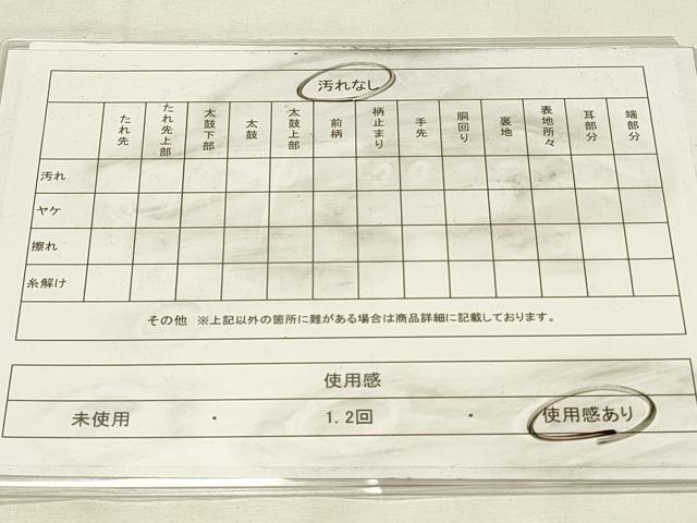 平和屋着物◎九百佐賀錦　六通柄袋帯　織匠宝文　金銀糸　正絹　逸品　DABH2806qp