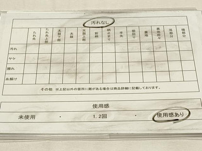 平和屋着物◎佐賀錦　六通柄袋帯　蜀江花文　金糸　正絹　逸品　DABH2809qp