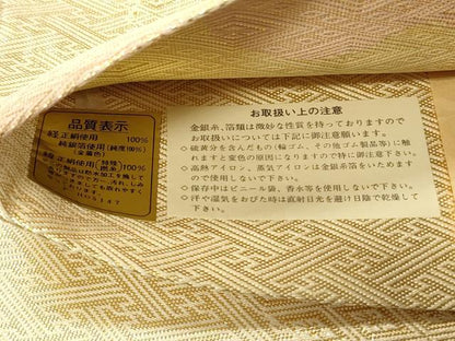 平和屋着物◎佐賀錦　全通柄袋帯　地紙霞文　金糸　上代38万　正絹　逸品　DABH2811qp