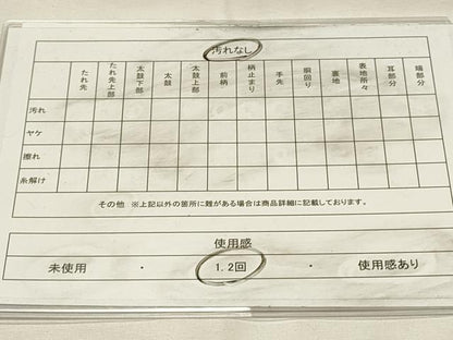 平和屋着物◎佐賀錦　全通柄袋帯　地紙霞文　金糸　上代38万　正絹　逸品　DABH2811qp