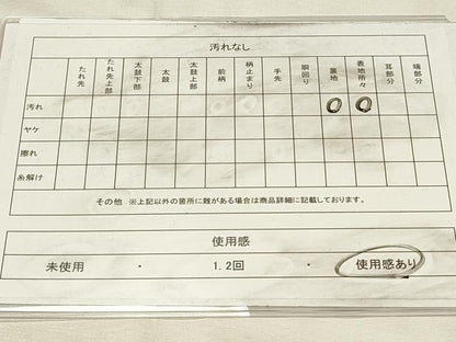 平和屋着物◎本場筑前博多織　半幅帯　献上　正絹　逸品　DABH2813qp