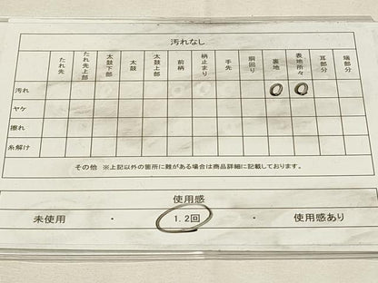 平和屋着物◎本場筑前博多織　半幅帯　格子　証紙付き　正絹　逸品　DABH2814qp