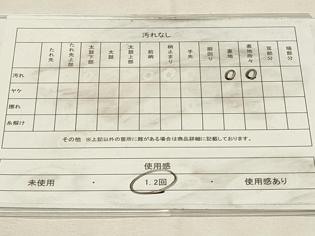 平和屋着物◎本場筑前博多織　半幅帯　格子　証紙付き　正絹　逸品　DABH2814qp