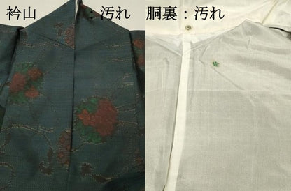 平和屋着物■本場大島紬　結び紐花文　正絹　逸品　DABH2834qp