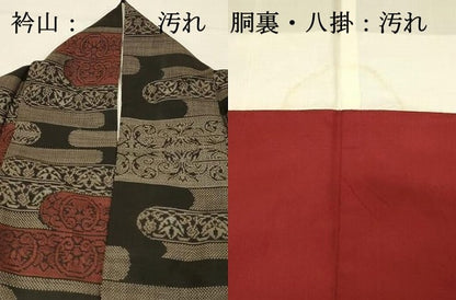 平和屋着物■本場大島紬　9マルキ　霞花文　正絹　逸品　DABH2841qp