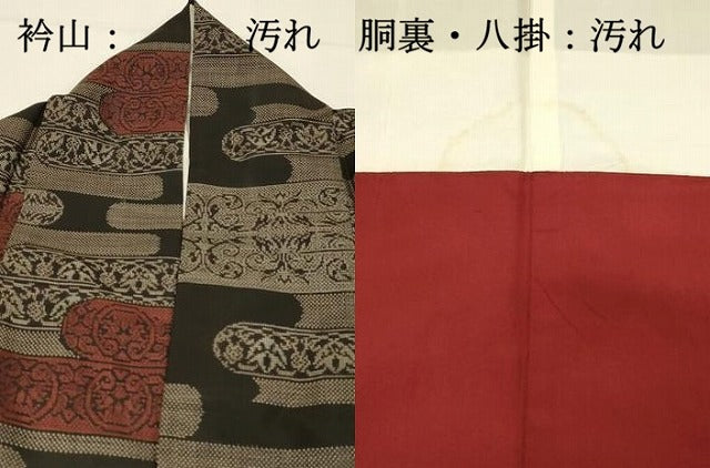 平和屋着物■本場大島紬　9マルキ　霞花文　正絹　逸品　DABH2841qp