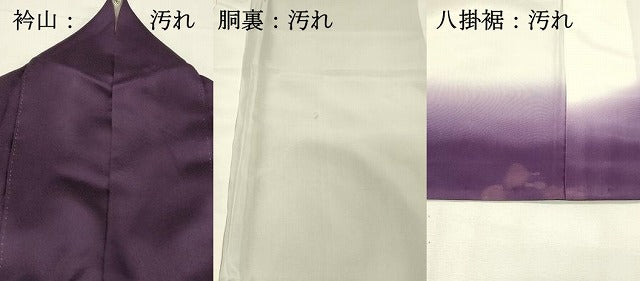 平和屋着物■訪問着　絞り　刺繍　花唐草文　青海波　金彩　正絹　逸品　DABH2844qp