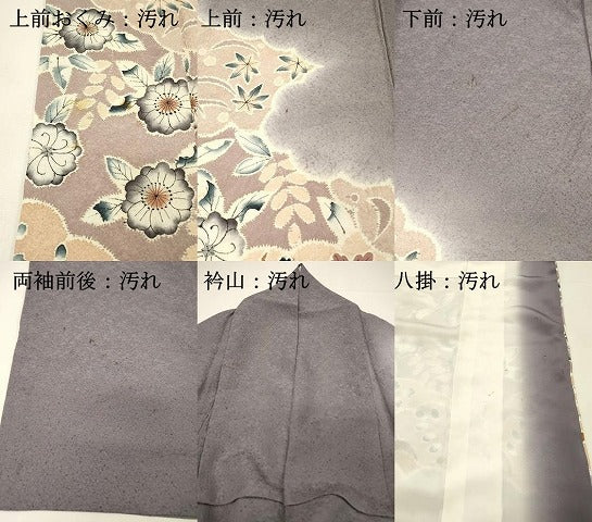 平和屋着物■訪問着　作家物　絞り　草花文　正絹　逸品　DABH2856qp