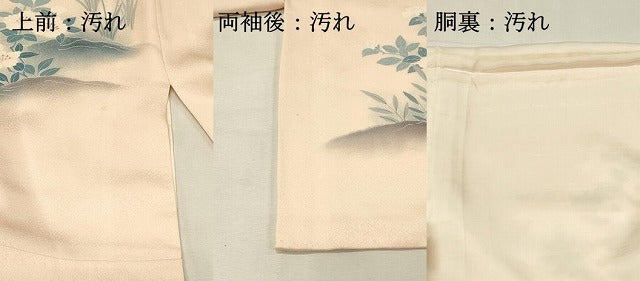 平和屋着物■訪問着　刺繍　鴛鴦花文　正絹　逸品　DABH2862qp