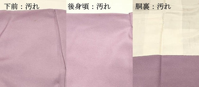 平和屋着物■江戸小紋　鮫小紋柄　伊勢型小紋　竹泉　正絹　逸品　DABH2864qp